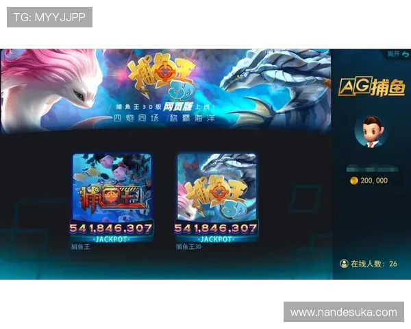 AG国际官方手机版带来全新体验，随时随地尽享精彩游戏乐趣