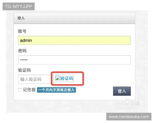 gd真人会员登录请求验证码无法收到解决方案帮你轻松应对问题