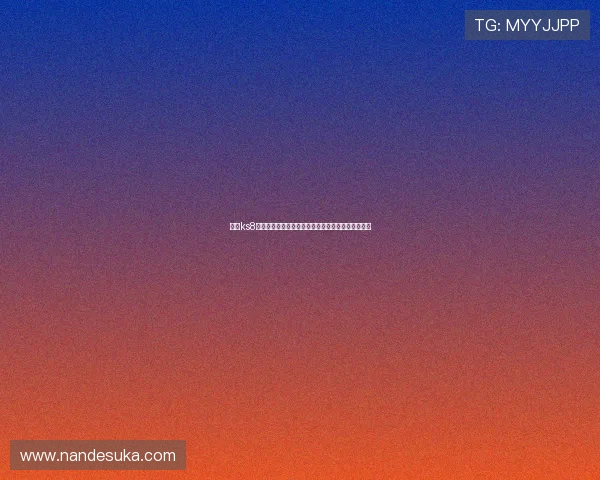 探索ks8凯发电游最新优惠活动，丰富奖励助你轻松赢取大奖